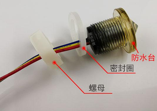 在容器里開孔裝光電液位開關(guān)，會出現(xiàn)漏水情況嗎？