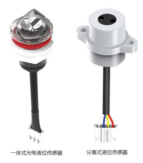 飲水機(jī)可以用哪些液位傳感器檢測缺水