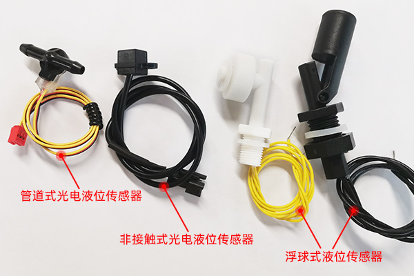 管道液位傳感器工作原理是什么？與浮球開(kāi)關(guān)相比有哪些優(yōu)勢(shì)